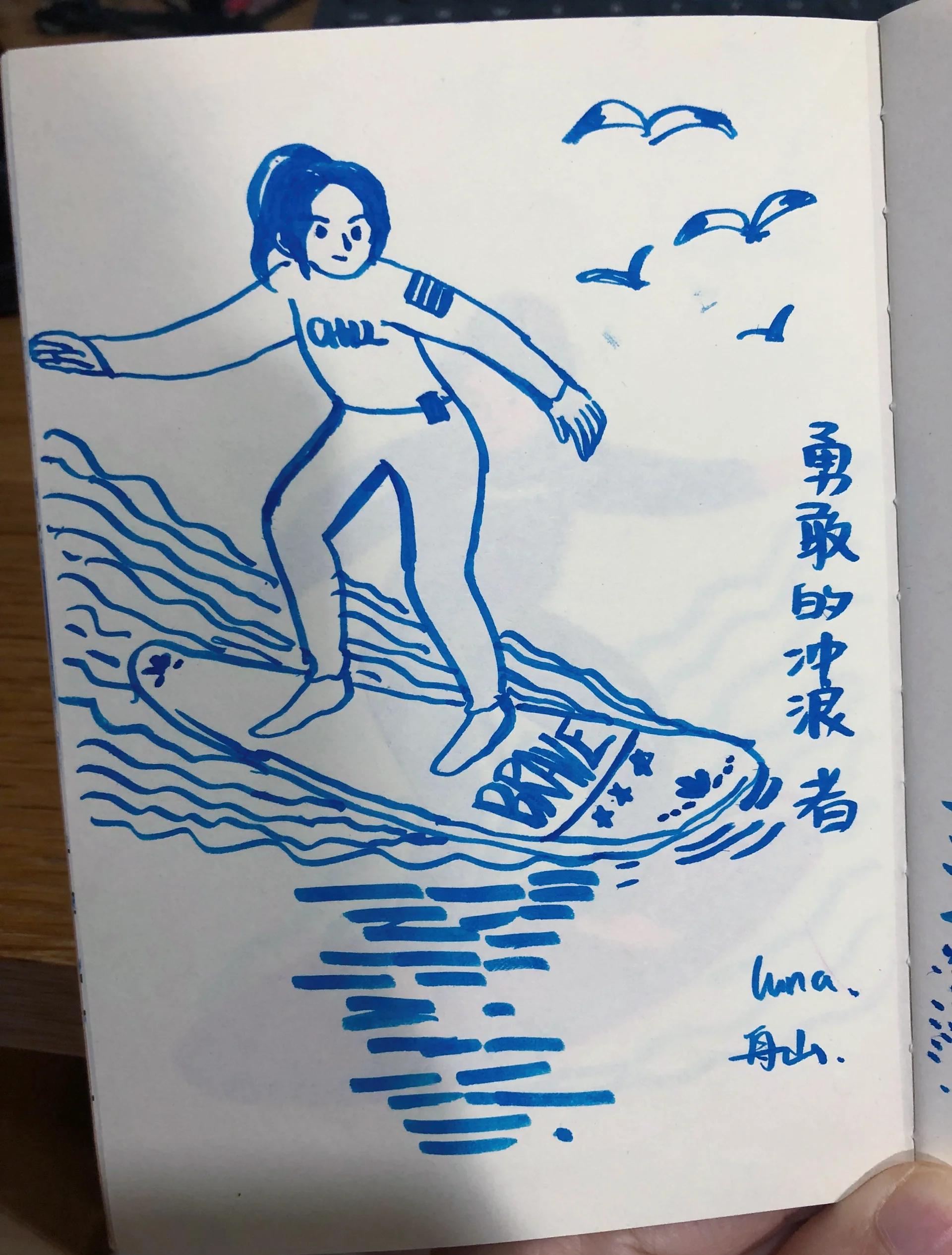 J9九游会-潮汐冲浪比赛：海浪中的勇士较量