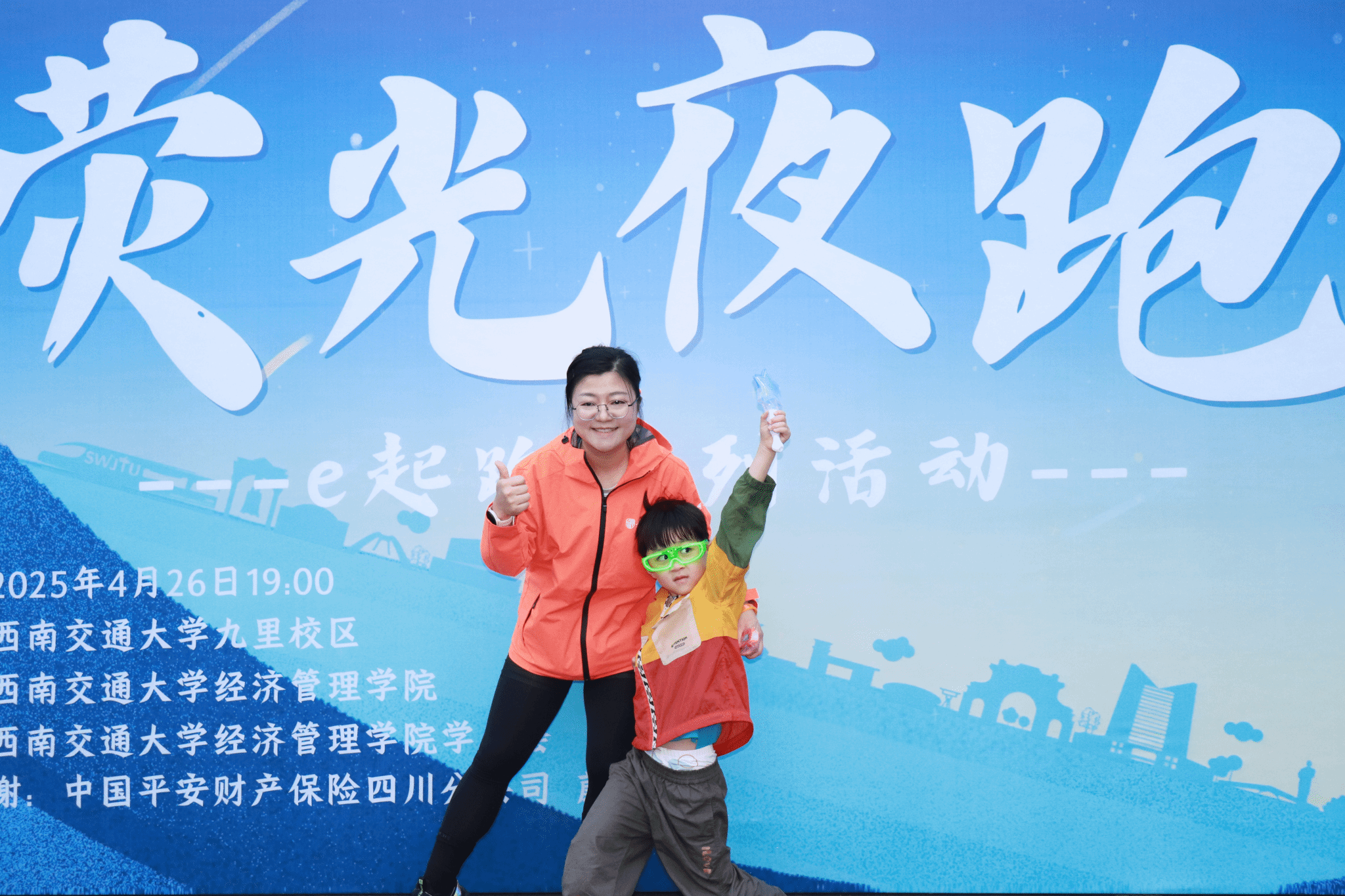 九游下载-关于夜跑灯光秀，照亮城市的运动夜晚的信息