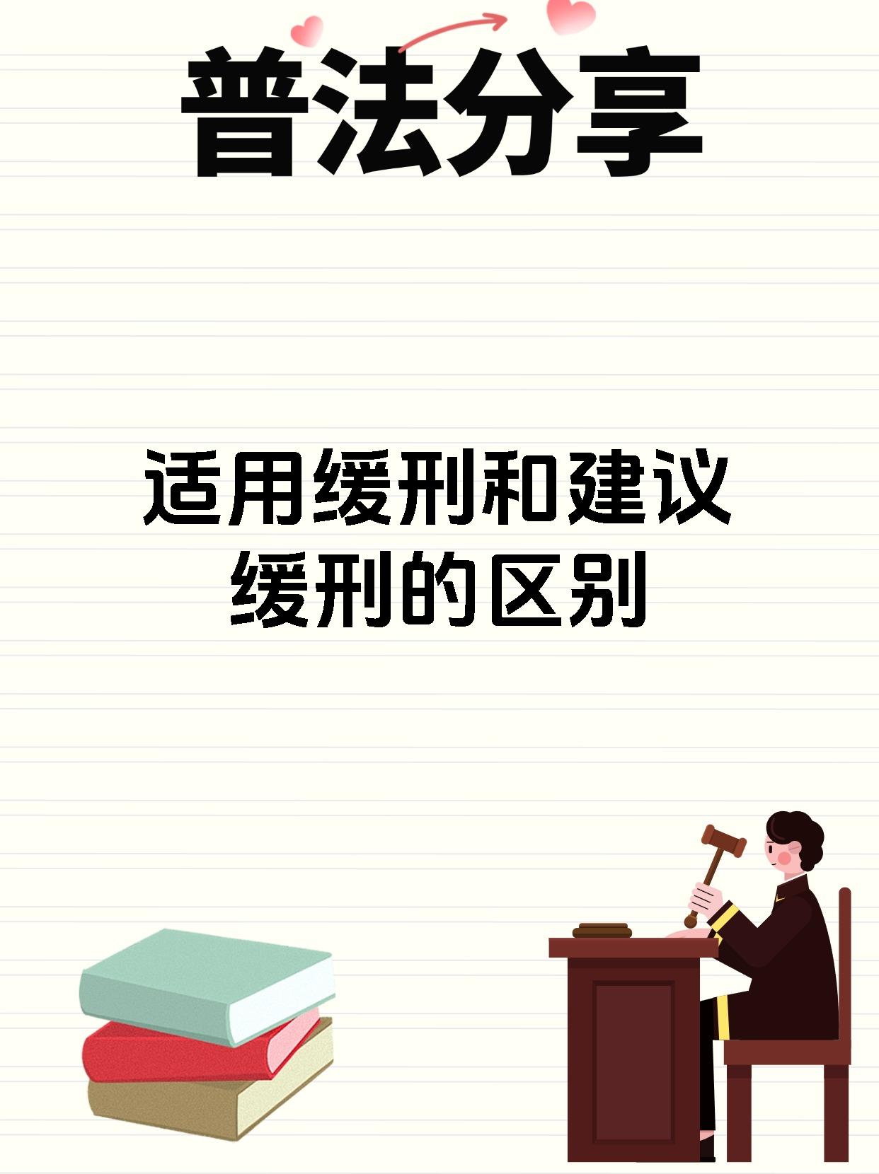 九游下载-【裁判经验】判罚争议预警：如何避免误判？的简单介绍